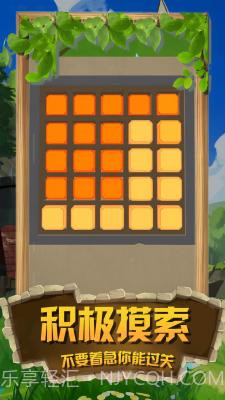 掘地寻宝达人截图1 掘地寻宝达人截图1