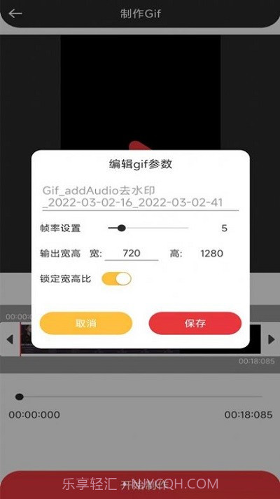 临床医学工程技术初级考试题库截图3