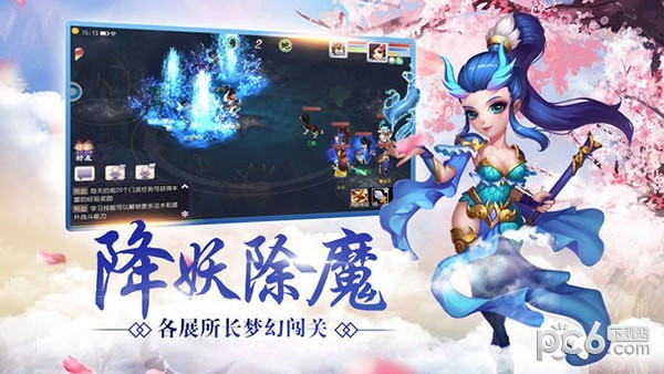 取经人截图2 取经人截图2