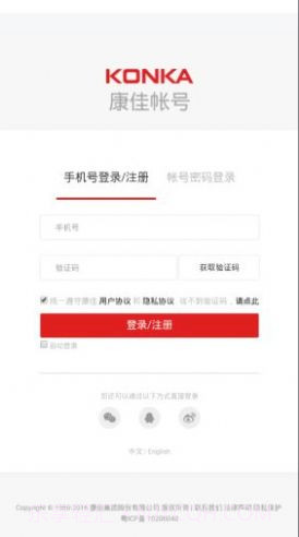 小康在家截图1 小康在家截图1