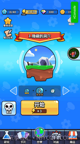 陷阱塔防大师截图3 陷阱塔防大师截图3