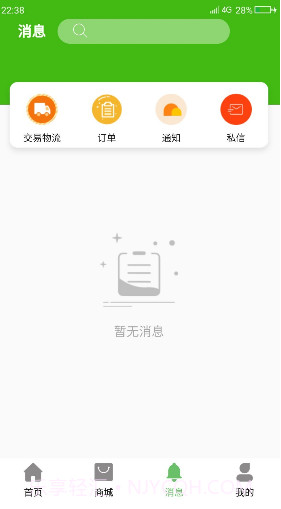 今日水产(今日水产价查询价目表)V1.10.13 安卓免费版截图2 今日水产(今日水产价查询价目表)V1.10.13 安卓免费版截图2