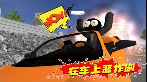 火柴城市猎车英雄截图2 火柴城市猎车英雄截图2