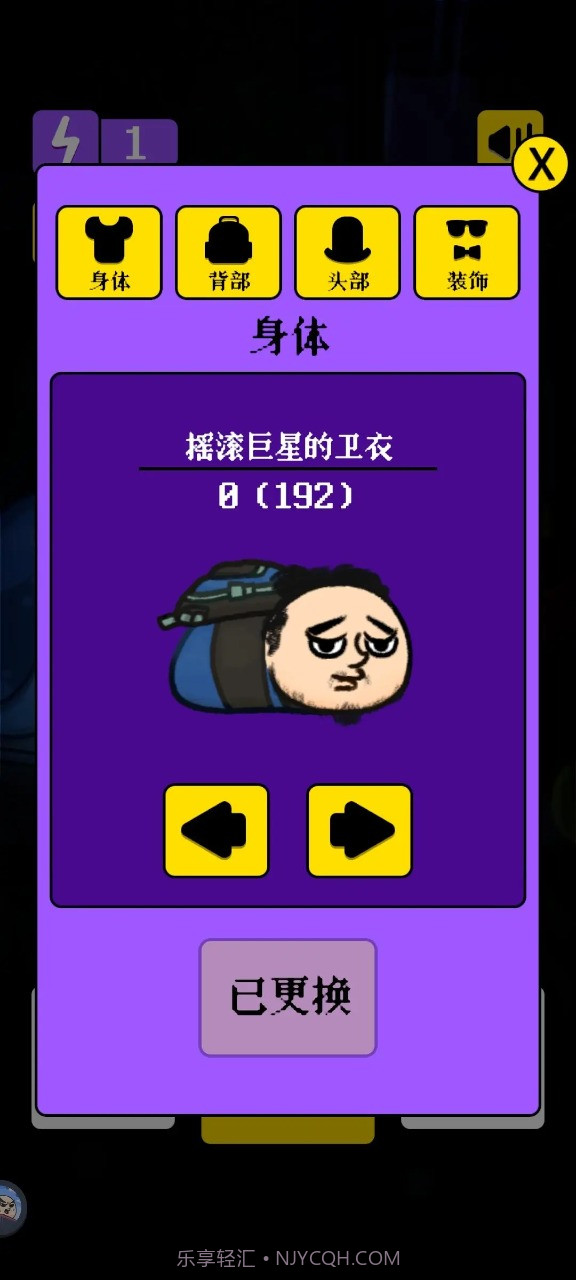 人生烤肠截图3 人生烤肠截图3