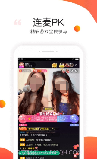 石榴直播-美女视频秀场截图1