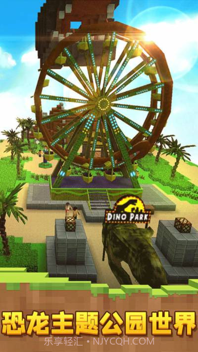 像素恐龙猎手2023截图2 像素恐龙猎手2023截图2