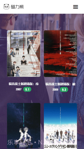 磁力熊搜索引擎截图1 磁力熊搜索引擎截图1