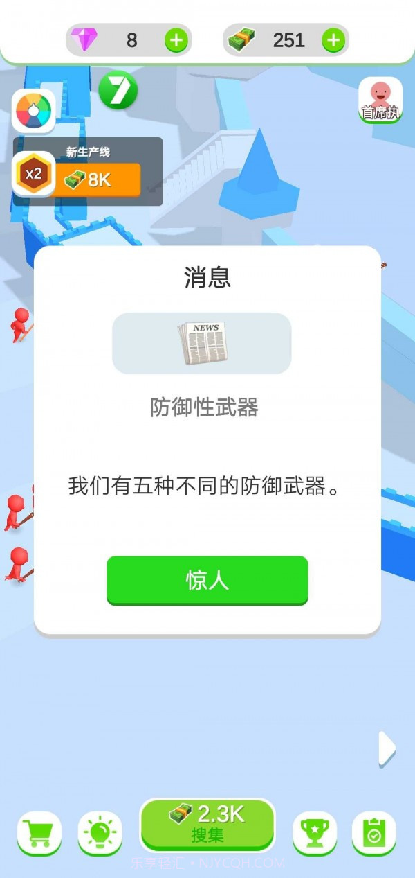 闲置的城堡防御截图3 闲置的城堡防御截图3