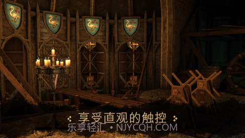 达芬奇之家截图3