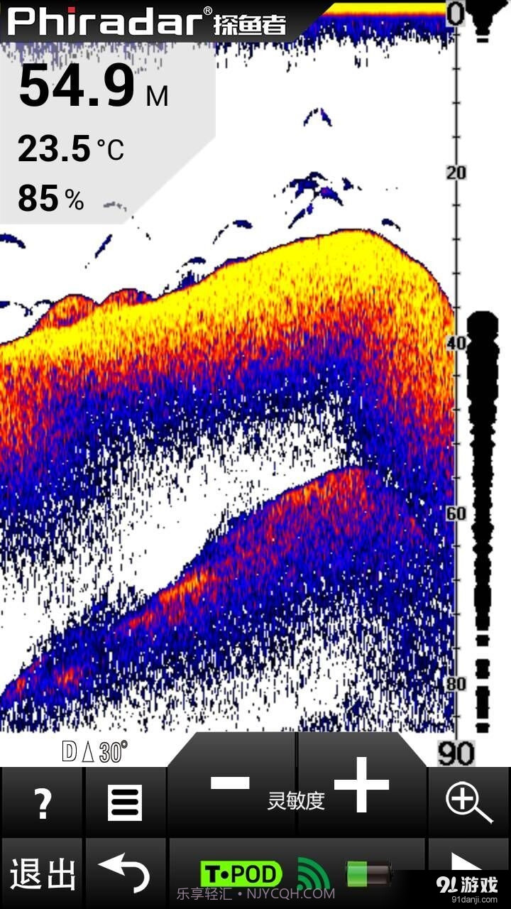 Sonar Phone截图4 Sonar Phone截图4