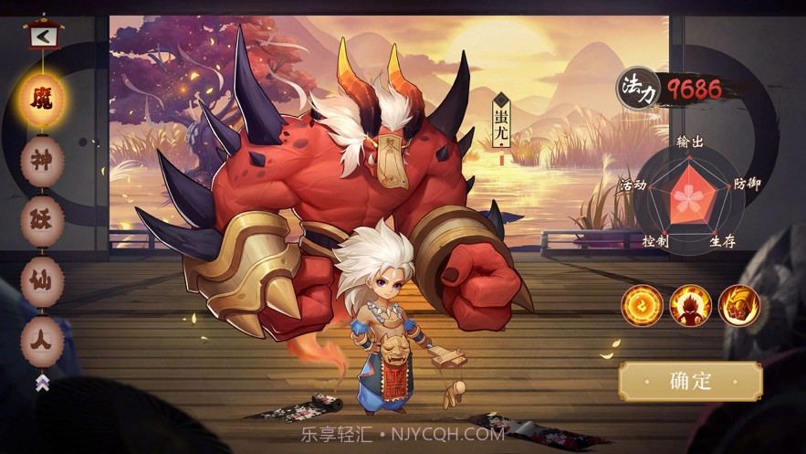 诸神召唤百鬼奇遇正版截图3