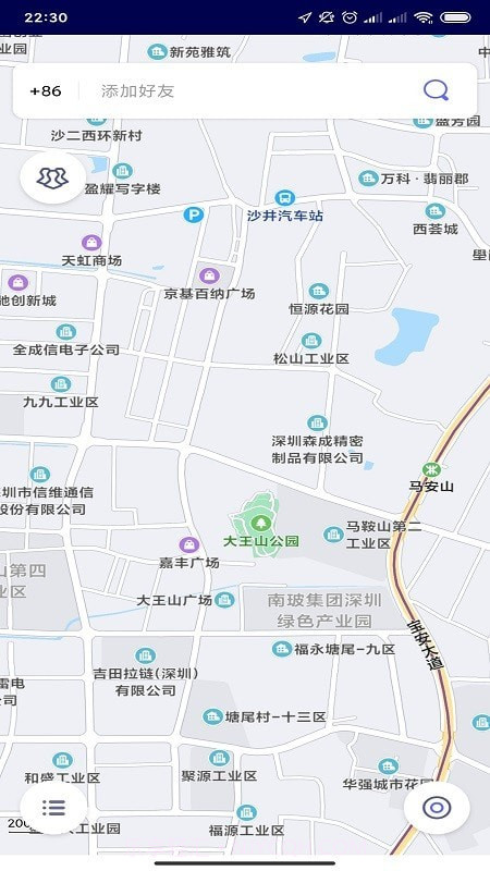 微光知哪定位侠截图3