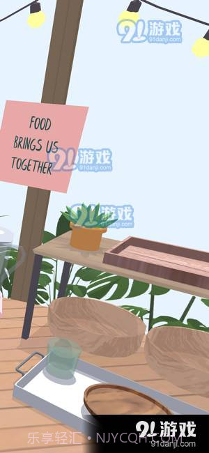 无烦恼厨房正式版截图2 无烦恼厨房正式版截图2