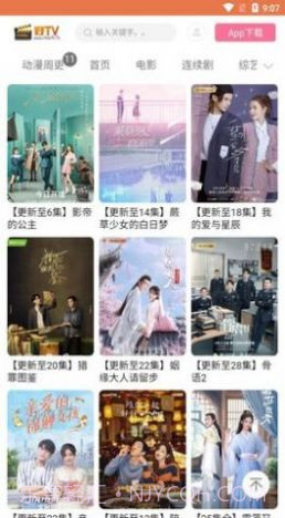 好TV电视截图1 好TV电视截图1