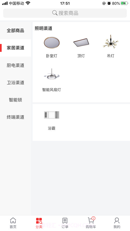 子弹头照明截图2