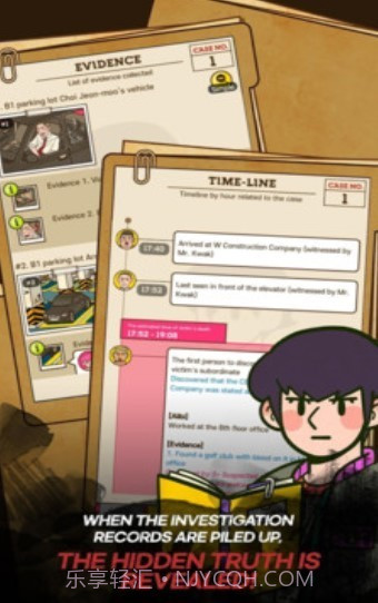 烧脑大侦探截图3 烧脑大侦探截图3