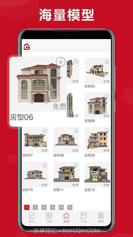 美墅截图3 美墅截图3