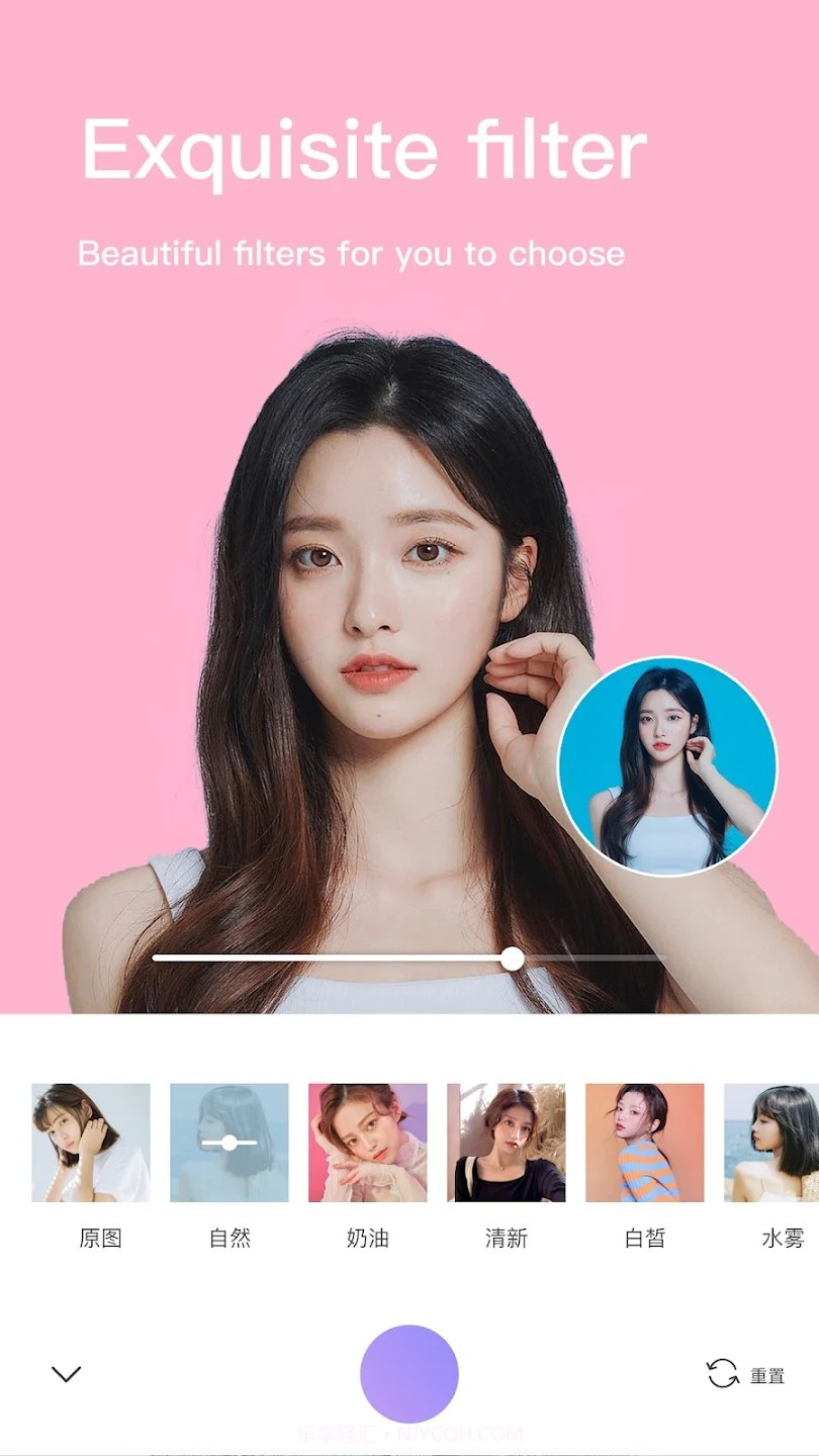 美颜修图王截图3