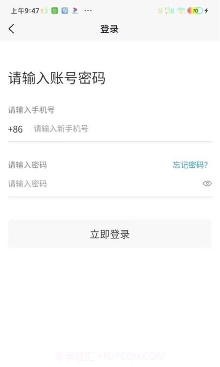 电梯助手技师端截图4 电梯助手技师端截图4