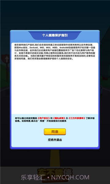 车不能停截图2 车不能停截图2