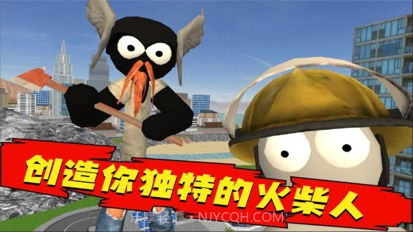 火柴城市猎车英雄截图4 火柴城市猎车英雄截图4