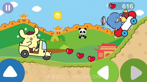 凯蒂猫魔法世界官方截图4