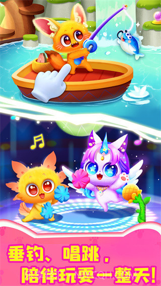 奇妙猫咪世界v9.75.54.00截图1 奇妙猫咪世界v9.75.54.00截图1