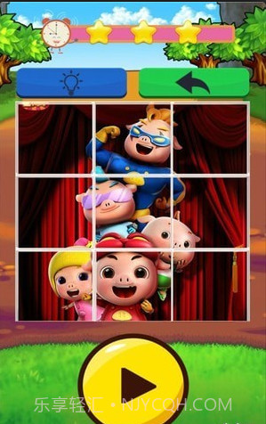 猪猪侠拼图截图1