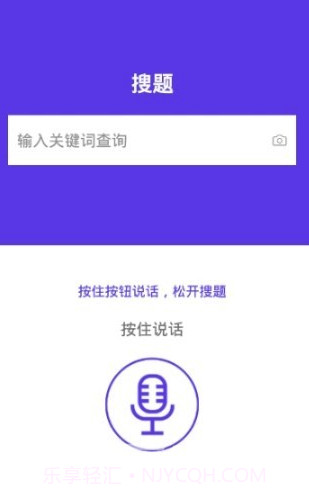 程序员考试题库app(程序员考试试题答案)最新版截图3 程序员考试题库app(程序员考试试题答案)最新版截图3
