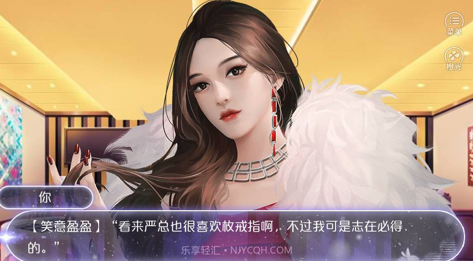 逆袭之拯救废柴计划截图2