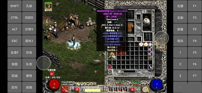 ED模拟器最新版截图1