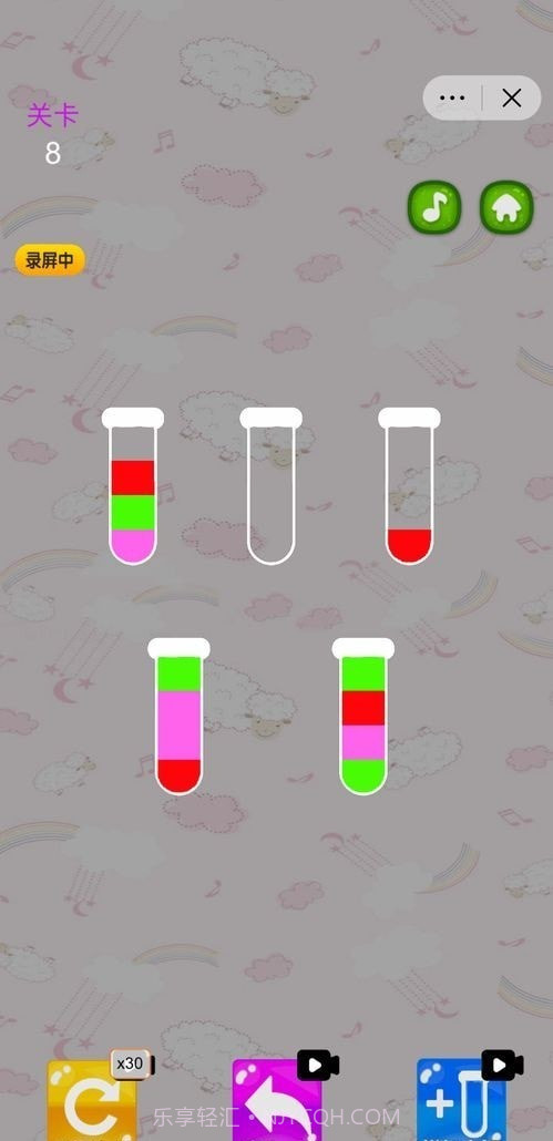 彩色水排序大师截图3