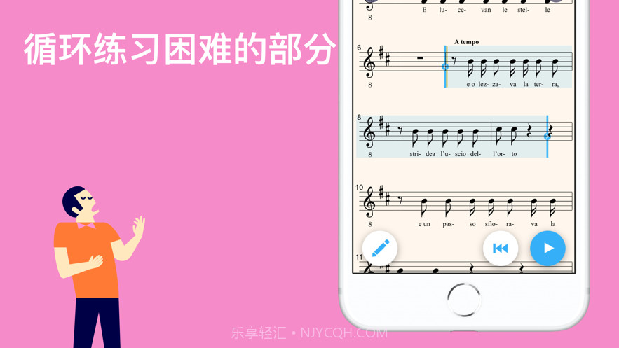 知音律截图2 知音律截图2