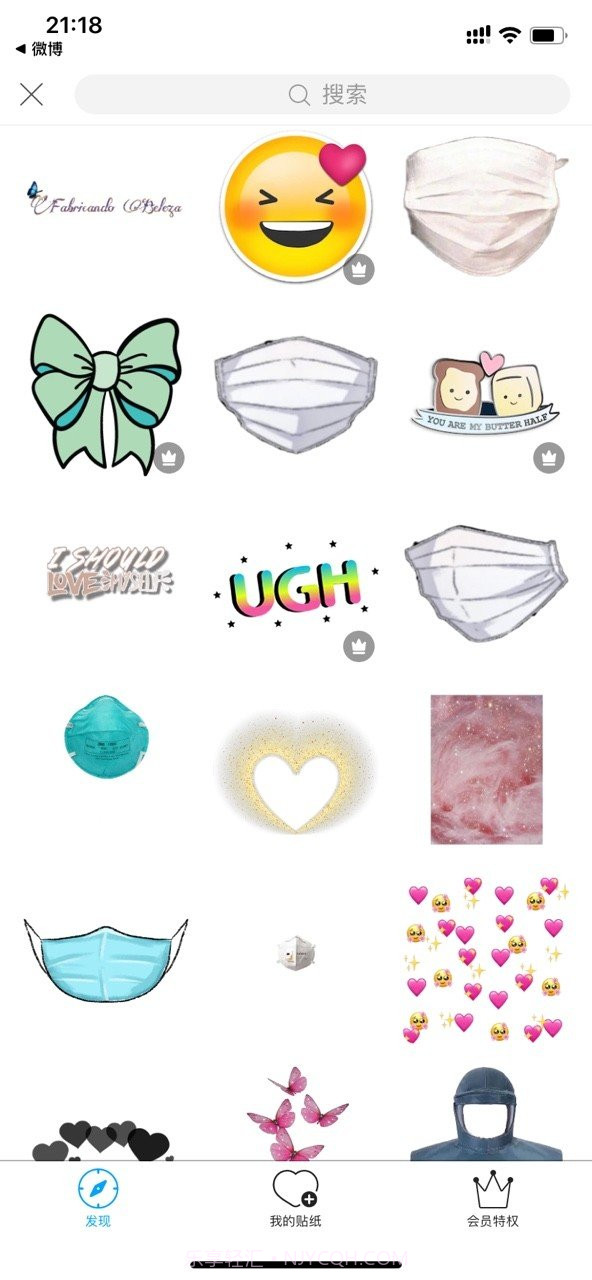 头像口罩生成器截图3 头像口罩生成器截图3