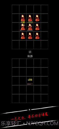 无限修仙飞升前夕截图3 无限修仙飞升前夕截图3