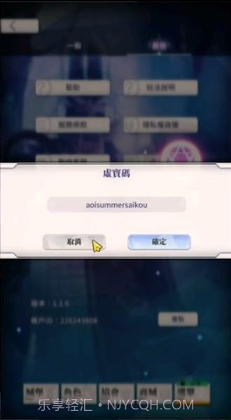 天下布魔2截图2 天下布魔2截图2