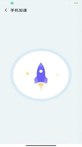 北斗清理最新版截图2 北斗清理最新版截图2