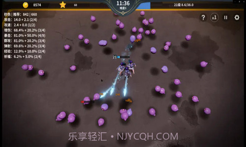 另一个幸存者截图2