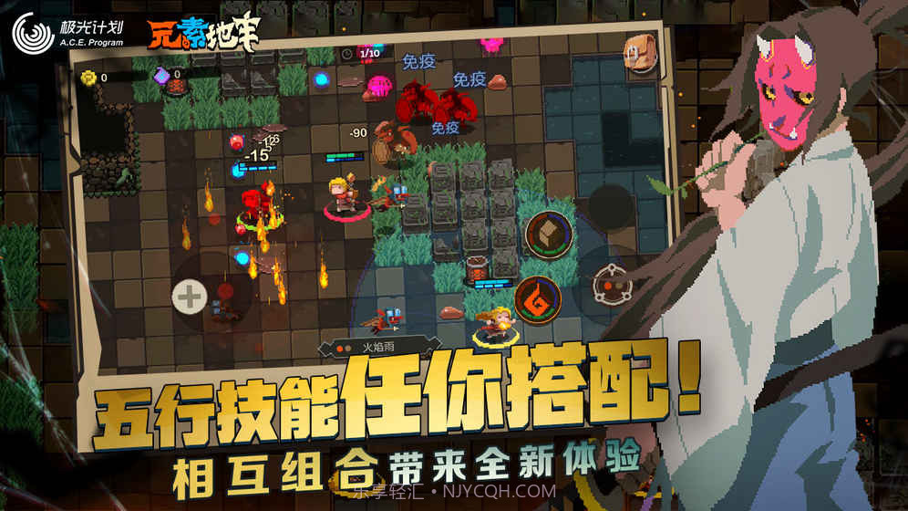 元素地牢体验服截图4 元素地牢体验服截图4