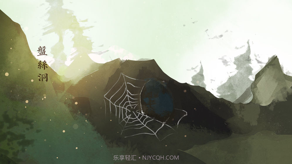 所谓仙魔截图2 所谓仙魔截图2