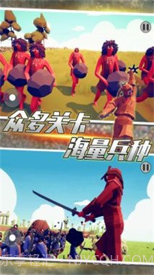 全面帝国战争模拟截图2