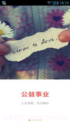 手机思埠截图2 手机思埠截图2