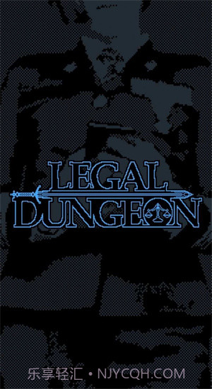 律法之地截图3