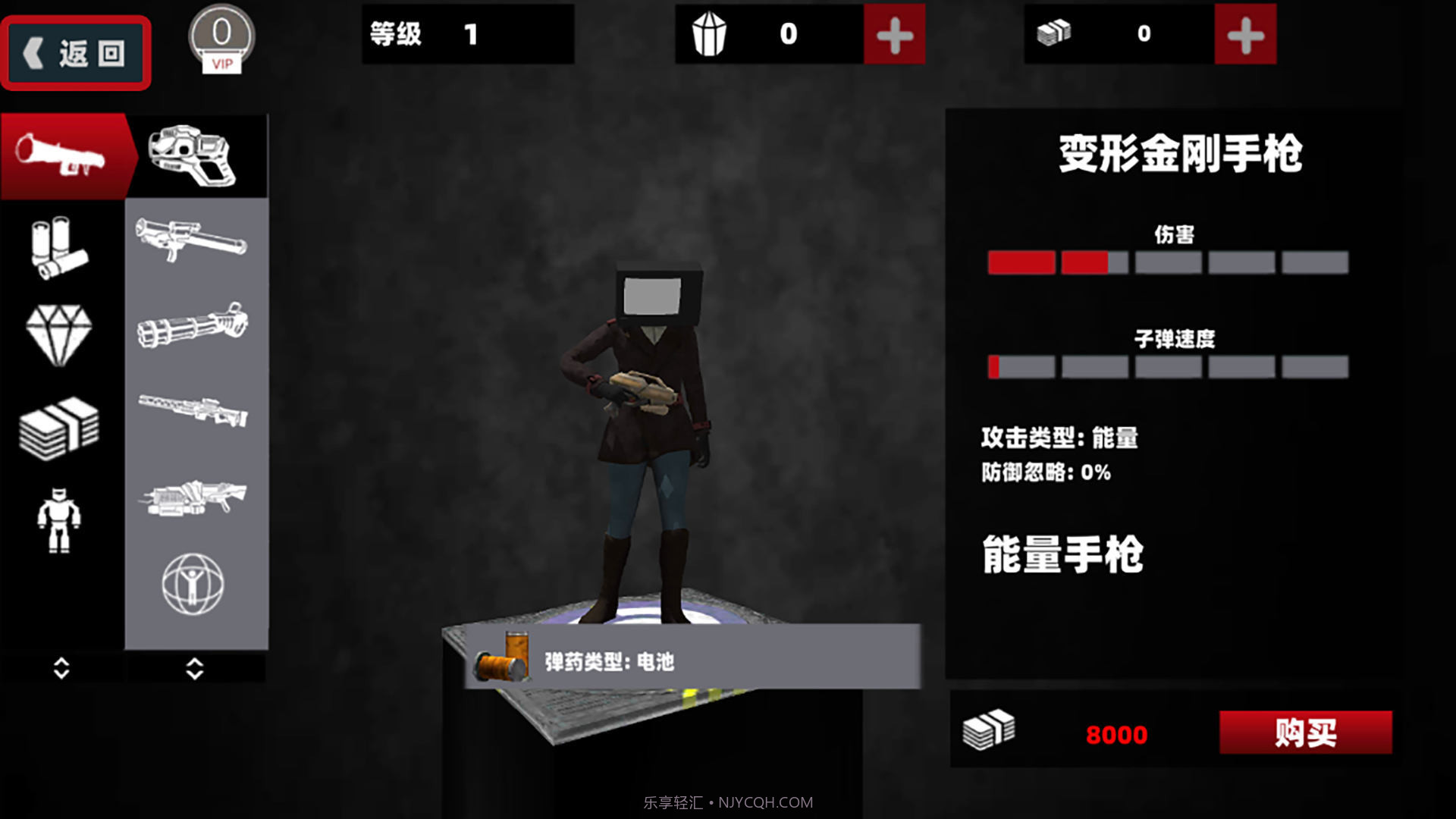 女电视人大战泰坦人截图1 女电视人大战泰坦人截图1