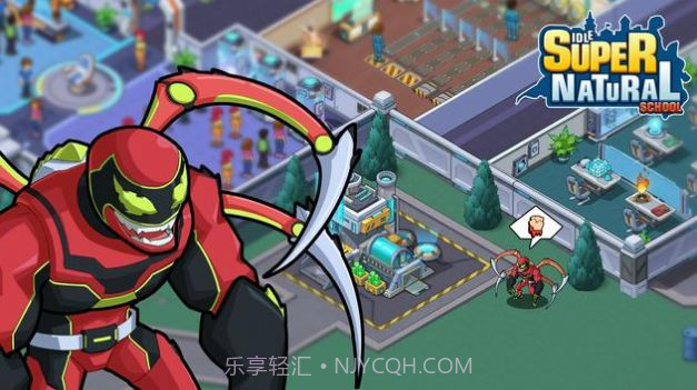 放置超能力学院截图2 放置超能力学院截图2