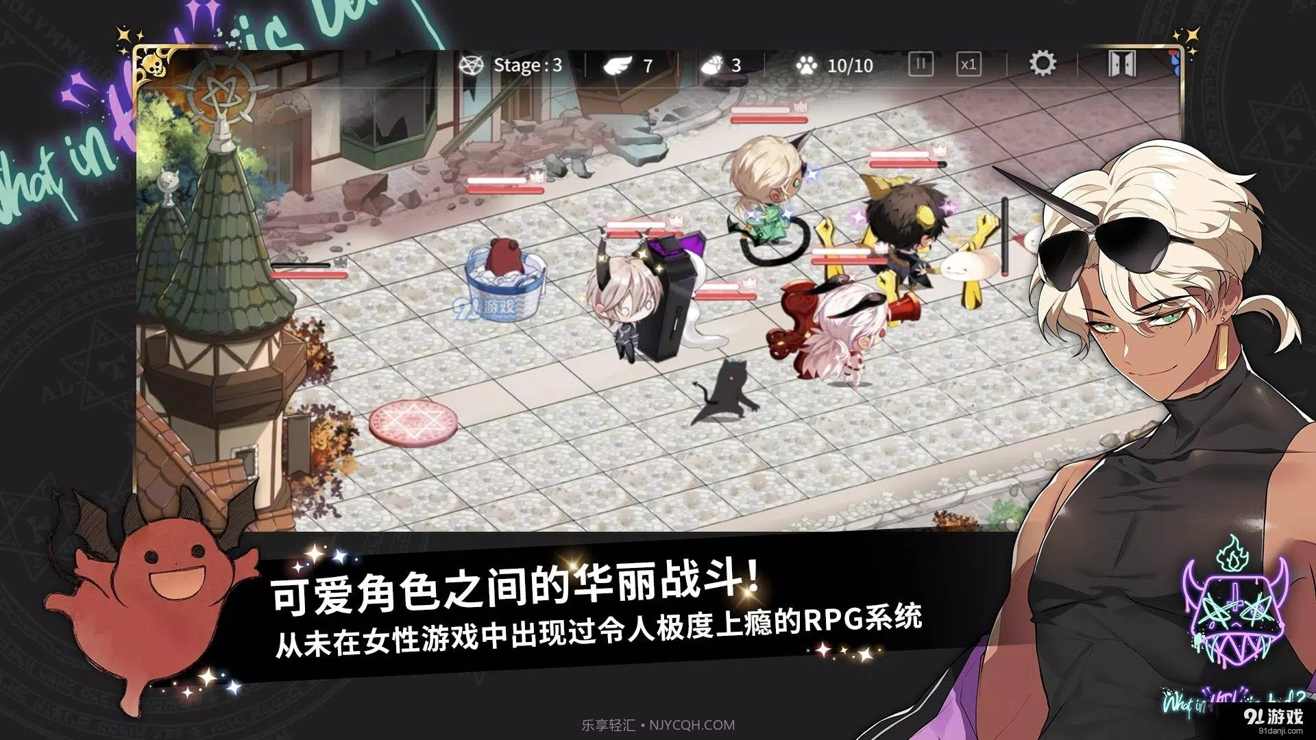 地狱有什么不好中文版正式版安卓正版截图1