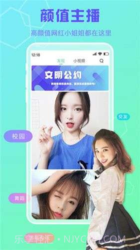 木瓜视频app截图1 木瓜视频app截图1