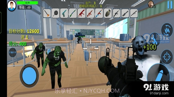 城市破坏者模拟器截图5