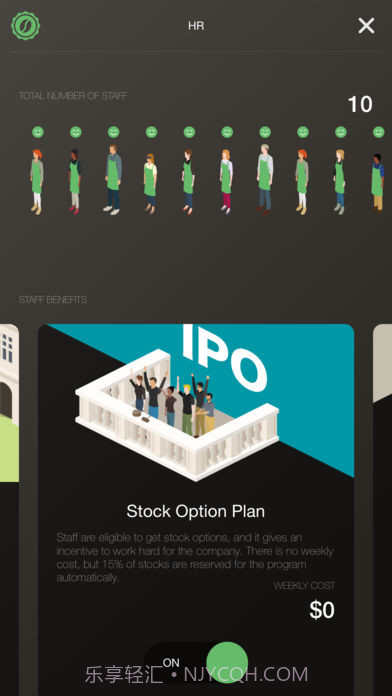 咖啡公司手游截图4