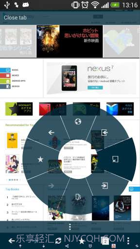 Habit浏览器 Habit Browser截图2